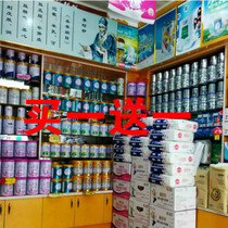 2 cans infant formula pure goat milk powder 3 sections 12 months baby 800g canned probiotic lactoferrin Shaanxi