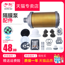 Hiroko QBY-25 40 pneumatic diaphragm pump accessories diaphragm complete with corrosion resistant Ting-clear PTFE ball seat sealing ring