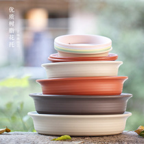 Alice round tray thickened resin deep support chassis water tray Alice plastic flower pot base bottom pad