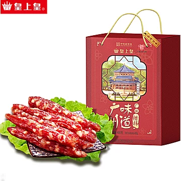 【送礼体面！】皇上皇广味腊肠400g[15元优惠券]-寻折猪