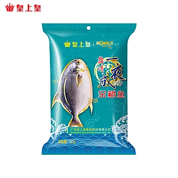 【皇上皇】盐渍一夜成金鲳鱼330g[20元优惠券]-寻折猪