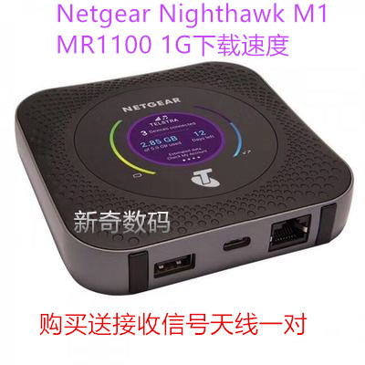 Netgear M1 portable 3G 4G LTE portable WiFi wireless router