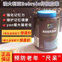 Australian Rebrain Hannao Capsules Amino Acid Herbal Essence Cognition Increase Memory Brain Health 60 Capsules