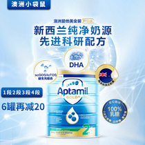 Australia direct mail New Zealand aptamil love his dollar milk powder 1 stage 2 stage 3 stage 4 stage full stage
