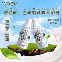 (Full-fat low-fat) Wucang New Zealand imported lactose-free intolerance lactase whole box of milk
