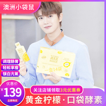 Australian bio-e Pocket Enzyme Fruit Jelly Liquid Lemon Enzyme bioe Enzyme