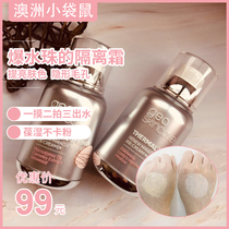 New version of the mystery of the mystery of the cream before the makeup of the base milk to brighten the skin color invisible pores moisturizing makeup before the base concealer