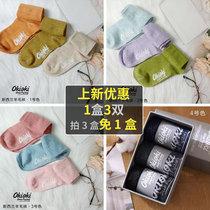 New Zealand okioki32 ℃ thermostatic warm Joker multicolor high tube wool socks 3 pairs box autumn and winter socks