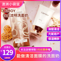 Australian cemoy platinum cleansing facial cleanser amino acid facial cleanser deep cleaning pores oil control and hydrating
