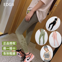 Australian EDGII heart avocado second generation fitness set 2021 spring new bra belly peach hip yoga pants