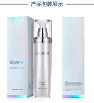 Australia eaoron water needle water milk hyaluronic acid toner lotion cream solid water moisturizer
