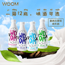 New Zealand WDOM Wokang Grass-fed Pure Milk Full-fat skimmed Partial Low-skim breakfast Milk 800ml*12