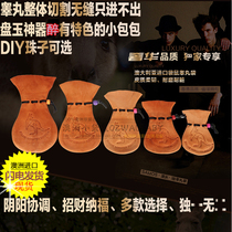 Australia Samos kangaroo testicles balls scrotum bags plate beads coin bags jade leather stationery bags steel ball bags