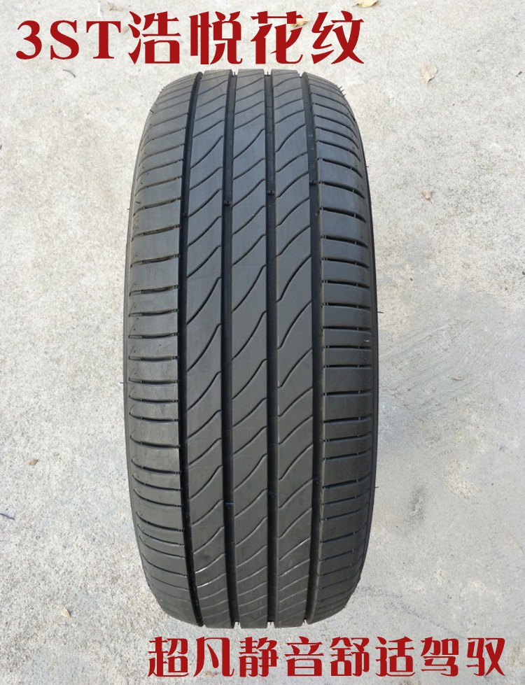 Lốp Michelin 195 65r15 205 55r16 215 225 235 245 45 50 60R17 18