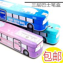 Cute small bus stationery box will run bus bus pencil box creative stationery gift prize