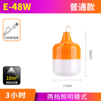 led charging bulb night market lights stalls lights super bright battery lights home emergency outdoor mobile stalls wireless lights