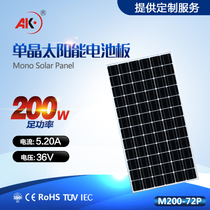 200W 125 single crystal solar cell module 1580*808*35 36v 10 pieces