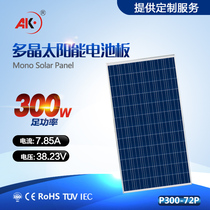 300W polycrystalline solar panel solar photovoltaic power generation Solar