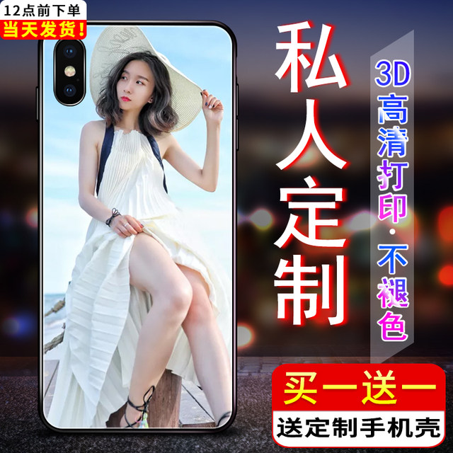 Customized models to map any mobile phone shell Apple xr x photo vivoiqoo3 made iphonex couple 7plus 11 Model p40 Huawei p30pro8 homemade millet cc9 pattern 10 Customized models to map any mobile phone shell Apple xr x photo vivoiqoo3 made iphonex couple 7plus 11 Model p40 Huawei p30pro8 homemade millet cc9 pattern 10
