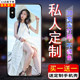 Customized models to map any mobile phone shell Apple xr x photo vivoiqoo3 made iphonex couple 7plus 11 Model p40 Huawei p30pro8 homemade millet cc9 pattern 10 Customized models to map any mobile phone shell Apple xr x photo vivoiqoo3 made iphonex couple 7plus 11 Model p40 Huawei p30pro8 homemade millet cc9 pattern 10
