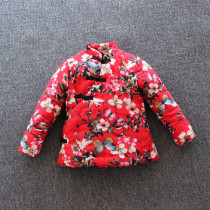 Men and women Children Baby linen handmade cotton padded jacket Chinese short cheongsam cotton coat stand collar buckle custom