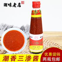 Chaowei old shop Chaoshan specialty seasoning sauce Chaoshan three seepage sauce seafood dressing sauce restaurant two bottles