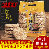 Guangdong Maifuduo Yingfeng raw juice ribs air-dried noodles bulk corrugated noodles non-fried instant noodles bamboo liters