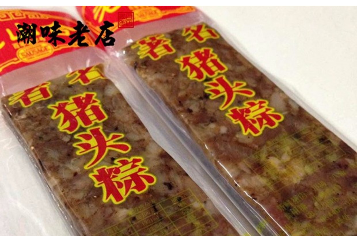 【天天特价】中华老字号美食潮汕特产小吃老山合猪头粽猪肉棕包邮