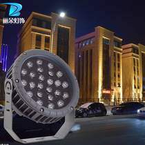 Round led floodlight color spotlight outdoor waterproof light door advertising signboard projection light courtyard Shining Tree landscape