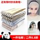 Bingbing the same paragraph MUJI Japanese generation gap MUJI hair band shower wash face makeup beam hair turban hair ring rope Bingbing the same paragraph MUJI Japanese generation gap MUJI hair band shower wash face makeup beam hair turban hair ring rope