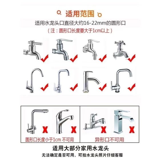 수도꼭지 확장 필터 유니버설 스플래시 입수 정수 정수 도구 가정용 수돗물 보편적 정수 샤워 수도꼭지 확장 필터 유니버설 스플래시 입수 정수 정수 도구 가정용 수돗물 보편적 정수 샤워