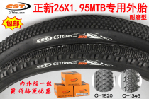 CST Zhengxin Bike Mountain Tire 26*1 95 Inner Tire Outer Tire Mouth Longing Fa Tsui 48mm 60mm