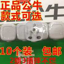 10pcs bull plug three-pin 3-pin 3-angle wire connection 10A power supply three-hole removable GNT-10