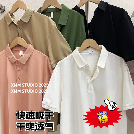 Men's Clothing-2025 Summer New POLO Shirt Men's Short Sleeve Top Commuting Versatile Base Shirts for Men's T-Shirts
Men's Clothing-2025 Summer New POLO Shirt Men's Short Sleeve Top Commuting Versatile Base Shirts for Men's T-Shirts