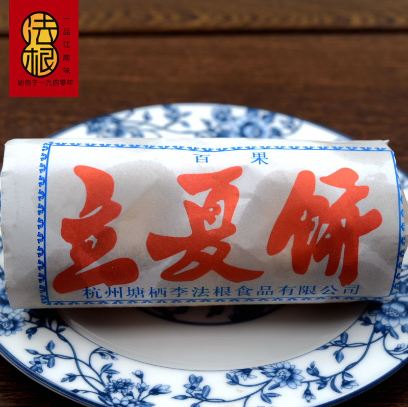 百果立夏饼 浙江老字号杭州特产法根糕点食品 传统立夏饼美味零食