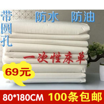 Disposable bed sheets Waterproof and oil-proof Non-woven fabric with round hole massage with round hole mattress