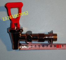 Jincheng JCCF Letron snow-resistant stepping water machine electric water boiler accessories faucet 4-point interface