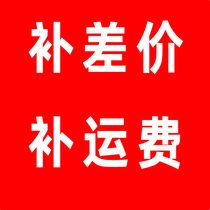 Supplemental freight difference express fee difference rental tool link