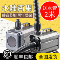 The Bio Male Sensen Submersible Submersible Pump Fish Tank Water Pump Pumping Water Pump Home Changer for Aquarium Mute Small