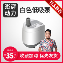 Aquariums bio-male fish tank fish pool submersible pump muted water pump aquarium small cycle bottom suction pump