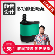 Aquariums bio-male fish tank Small circulation pump Home mute bottom suction pump submersible pump filter