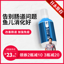 Fish Tank Aqua Probiotic Em Bacteria With Beneficial Bacteria Concentrated Probiotic Water Group Probiotic Gut Bacteria Boost Immune Bacteria