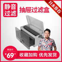 Open Aquariums bio-male fish tank Drop-in box Upper water filtration circulation system wall-mounted small waterfall type filter box