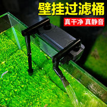 Biomasculine Mori External Ecological Fish Tank Filter Grass Cylinder External small fish tank external filter for open aquariums