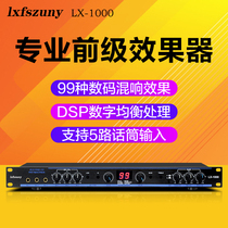 NVC KTV pre-stage effect device Karaoke vocal digital effect device mixing professional microphone reverb device