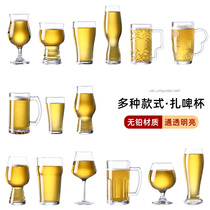 European-style home large wheat glass beer mug personality German Big Beer Cup bar commercial mug