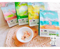 C-Queen Love Cube Chicken Duck Meat Quail Cat Frozen puppets Freeze-dried Raw Bone Meat Whole Cat Food Staple Food