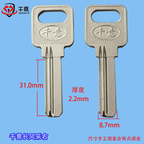 Key Embryo one thousand Willpower Locksmith Home with special key mold Hand Goods Source Long Wind Quarry