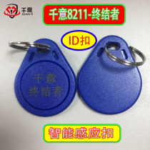 Thousand Italian Brand Various Electronic Lock Universal Terminator 8211 Community Access Induction Card