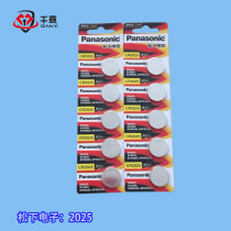 Thousand Italian brand all kinds of universal imported electronic 3v Panasonic 2016 2025 2032 (a row of 5 grains)